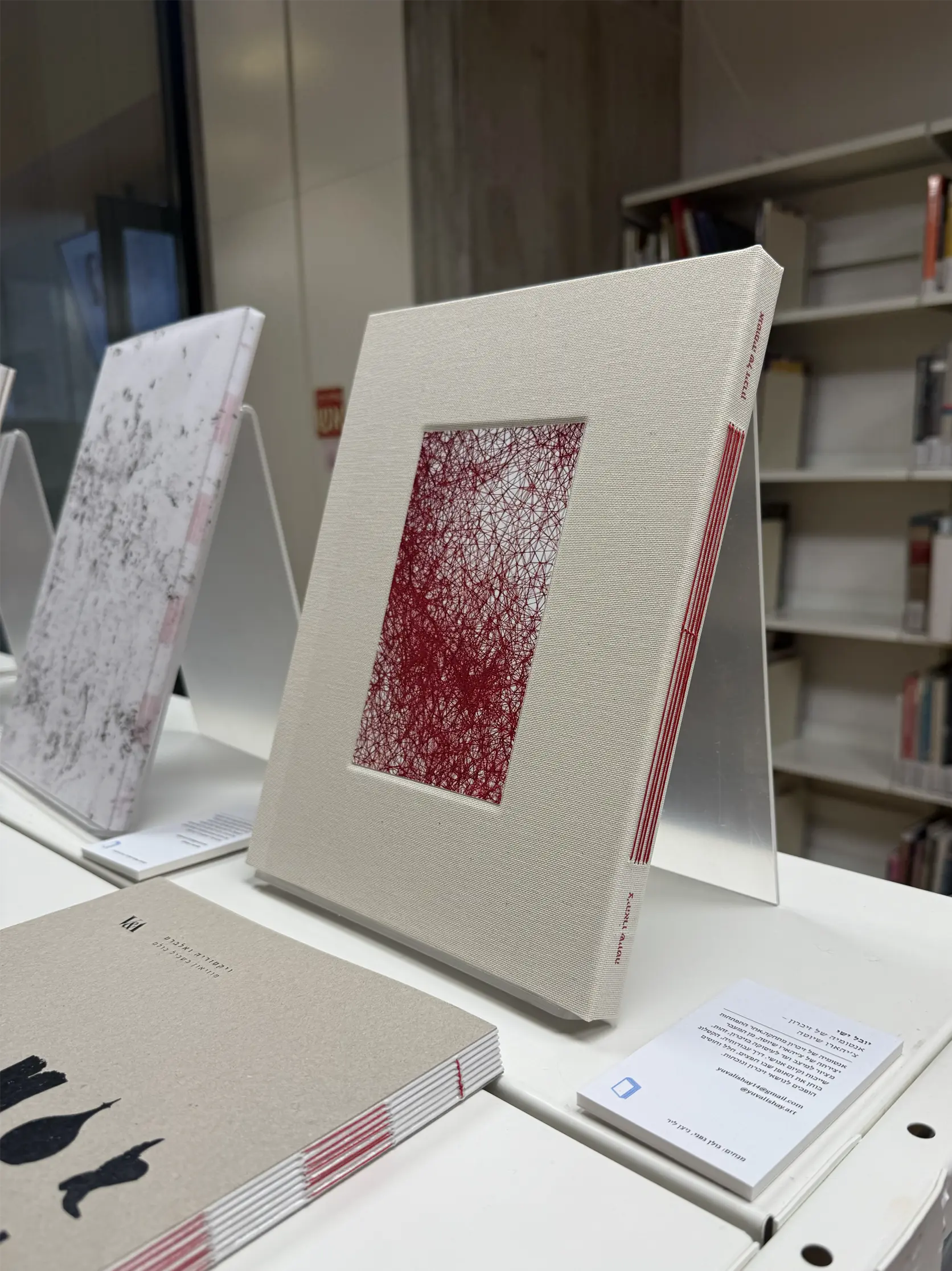 page-cover